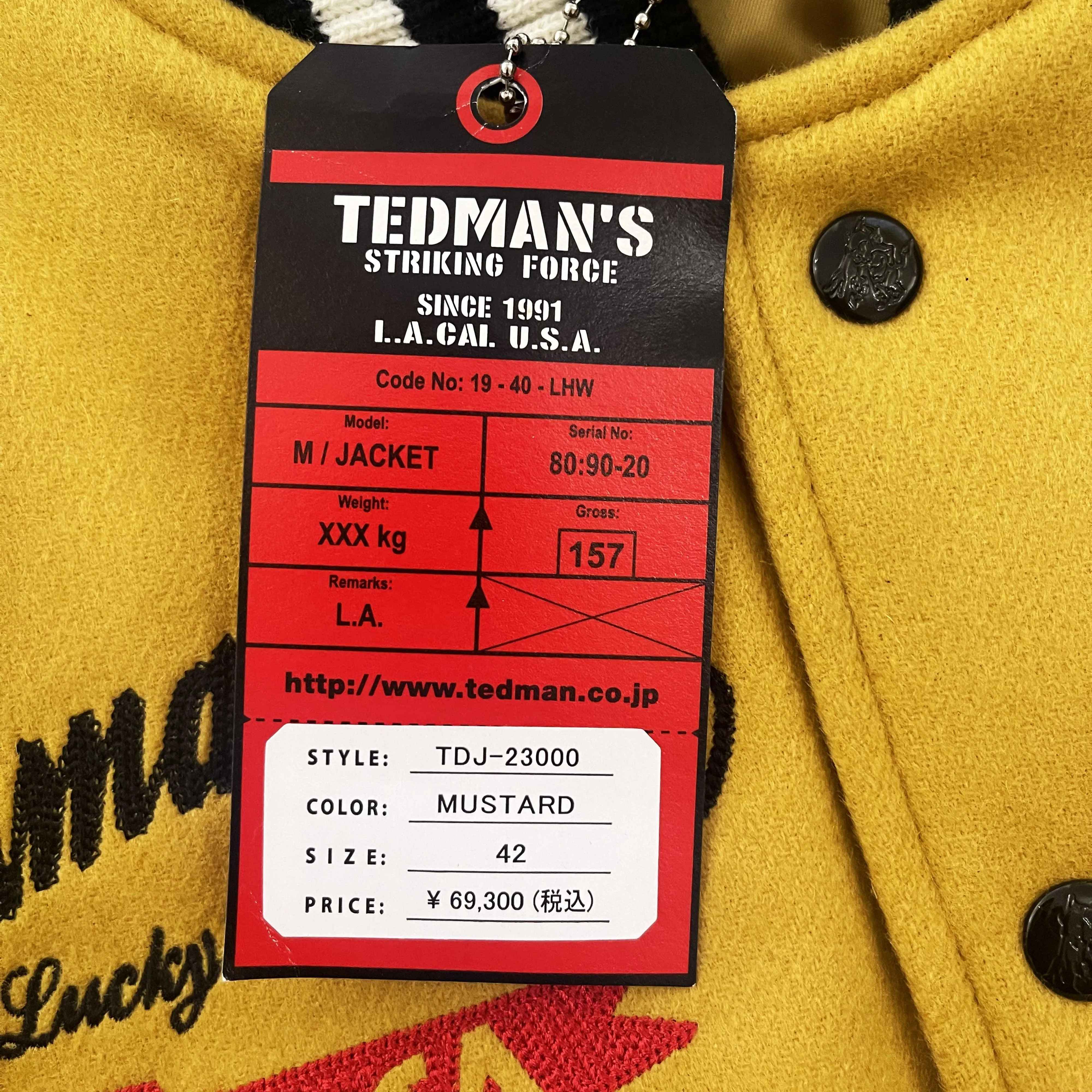 Tedman's Varsity Jacket